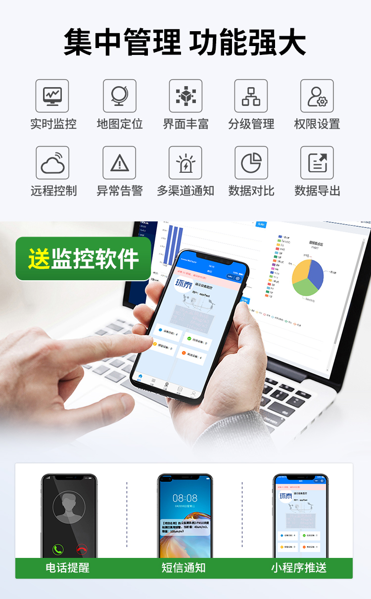 泵吸款揚塵詳情頁(yè)_08.jpg