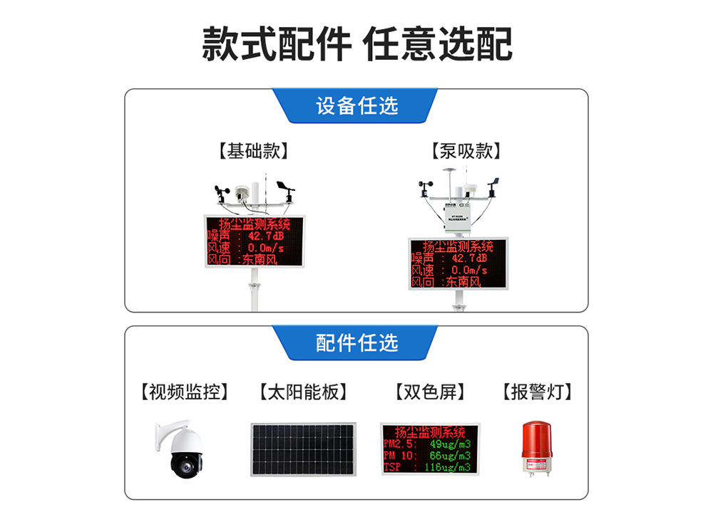 揚塵詳情頁(yè)_07-1000尺寸.jpg