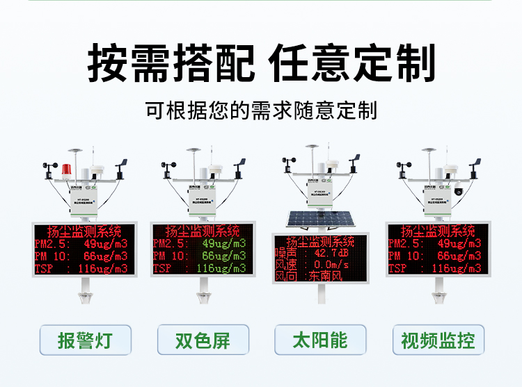 泵吸款揚塵詳情頁(yè)_03.jpg