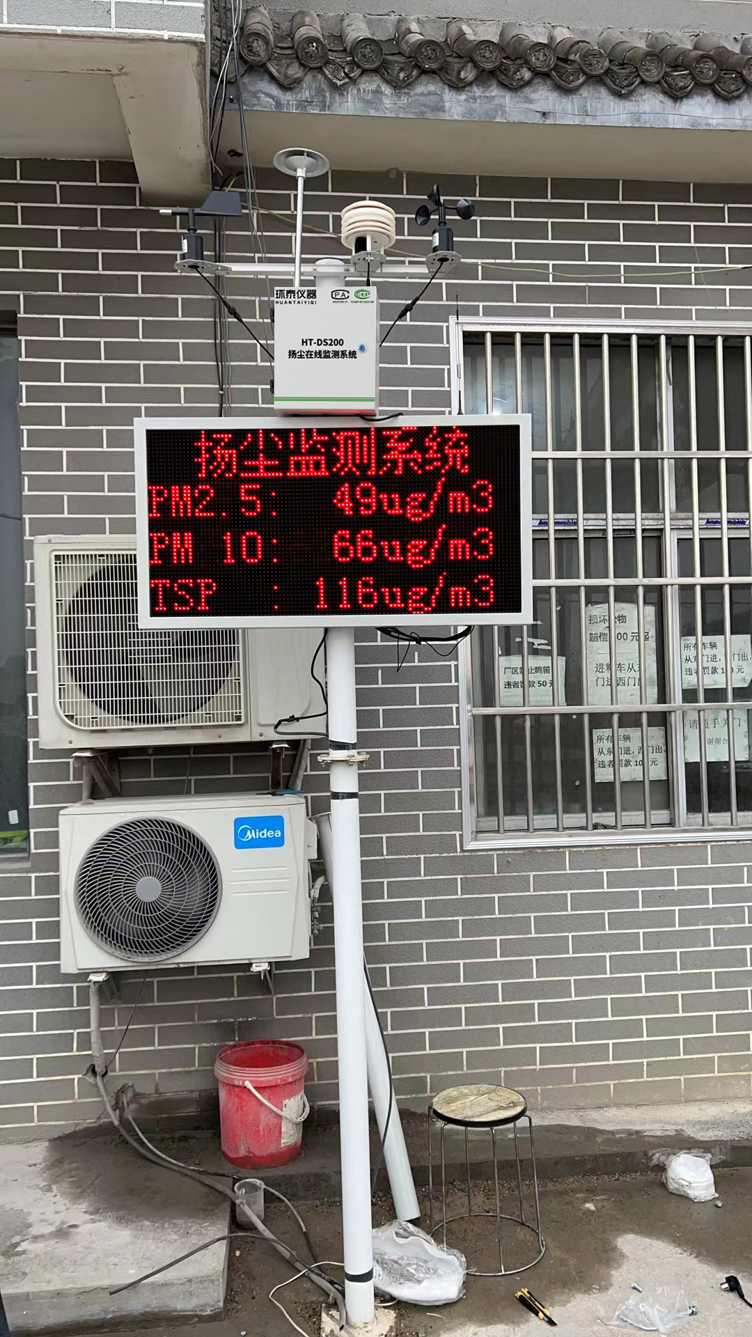 實(shí)拍.jpg