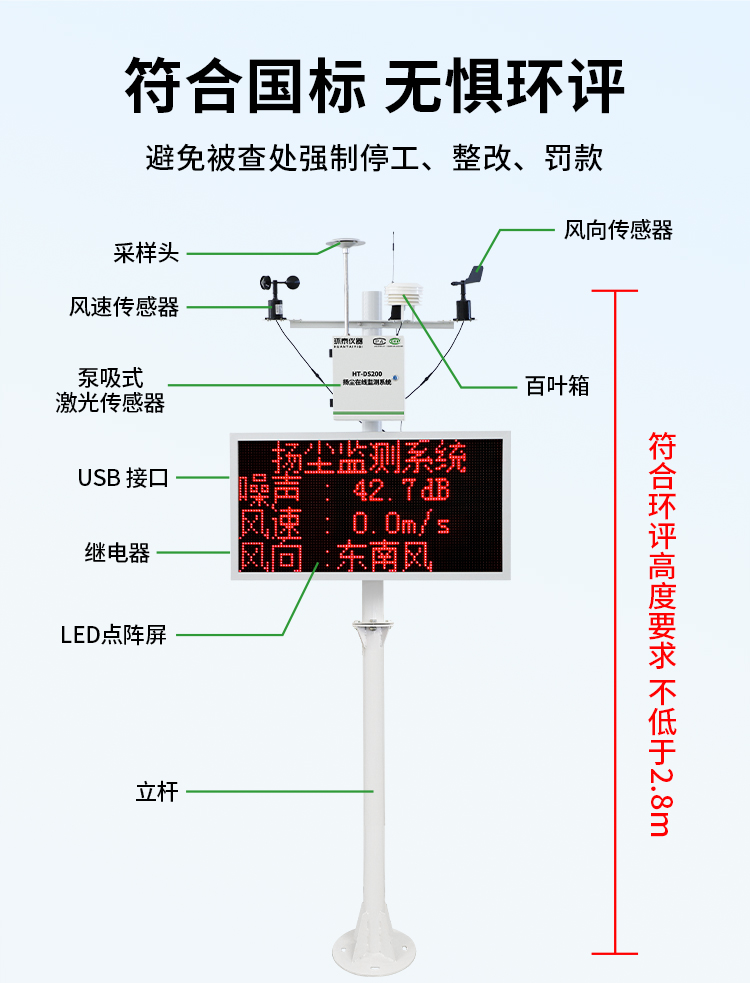 泵吸款揚塵詳情頁(yè)_05.jpg