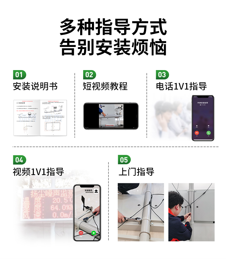泵吸款揚塵詳情頁(yè)_14.jpg