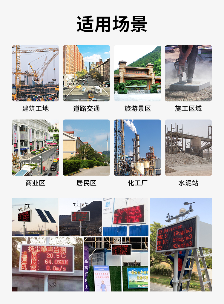 泵吸款揚塵詳情頁(yè)_15.jpg