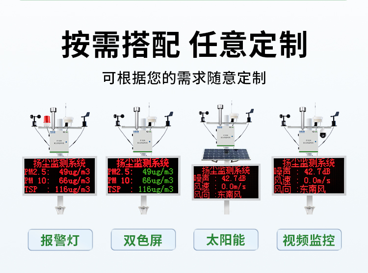 泵吸款揚塵詳情頁(yè)_03.jpg