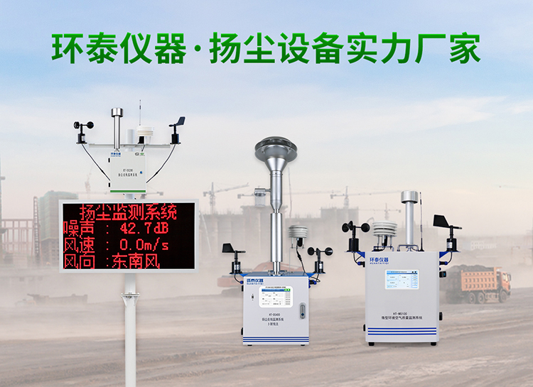 環(huán)泰banner-1-2.jpg