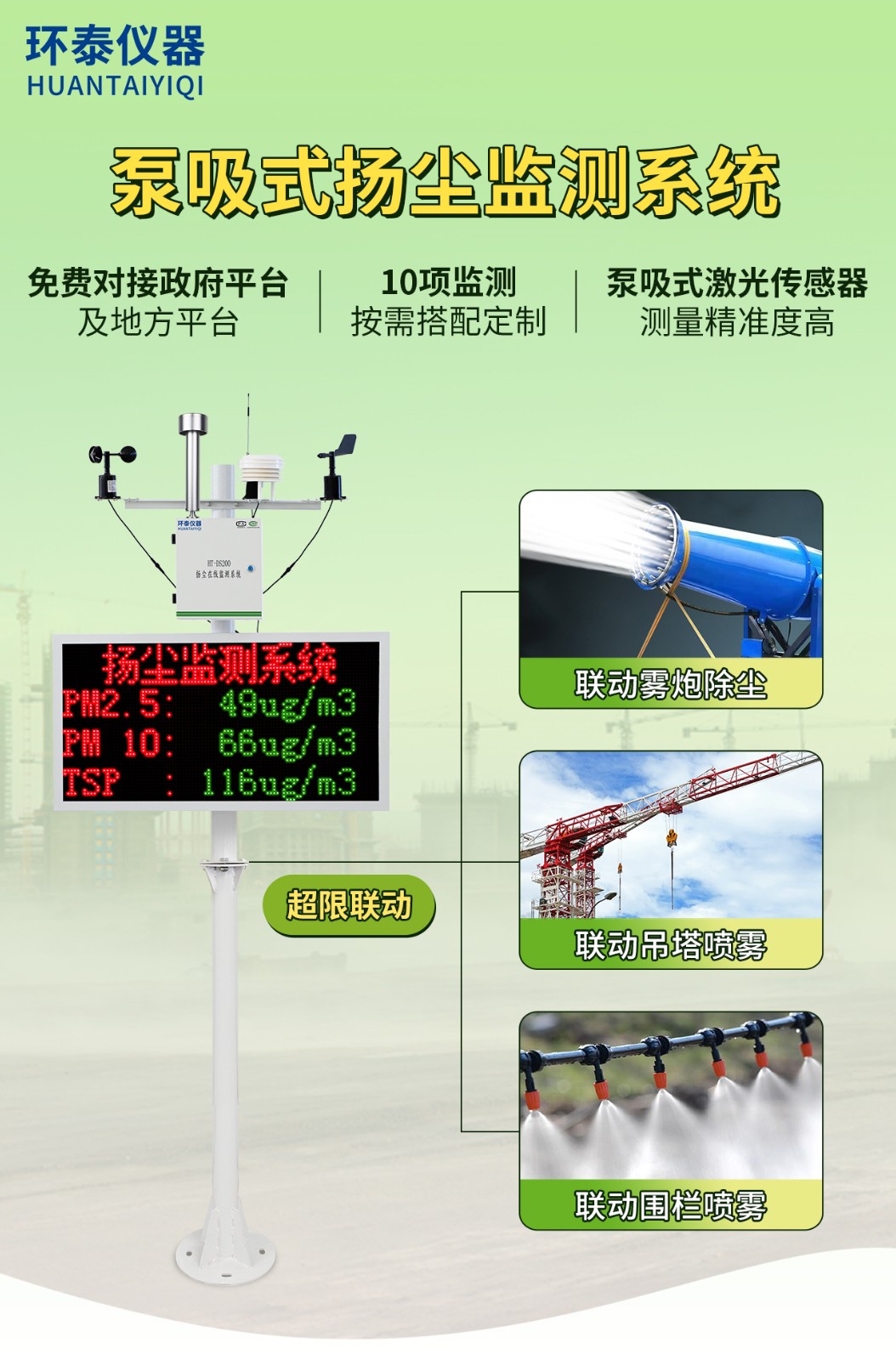 揚塵_01.jpg