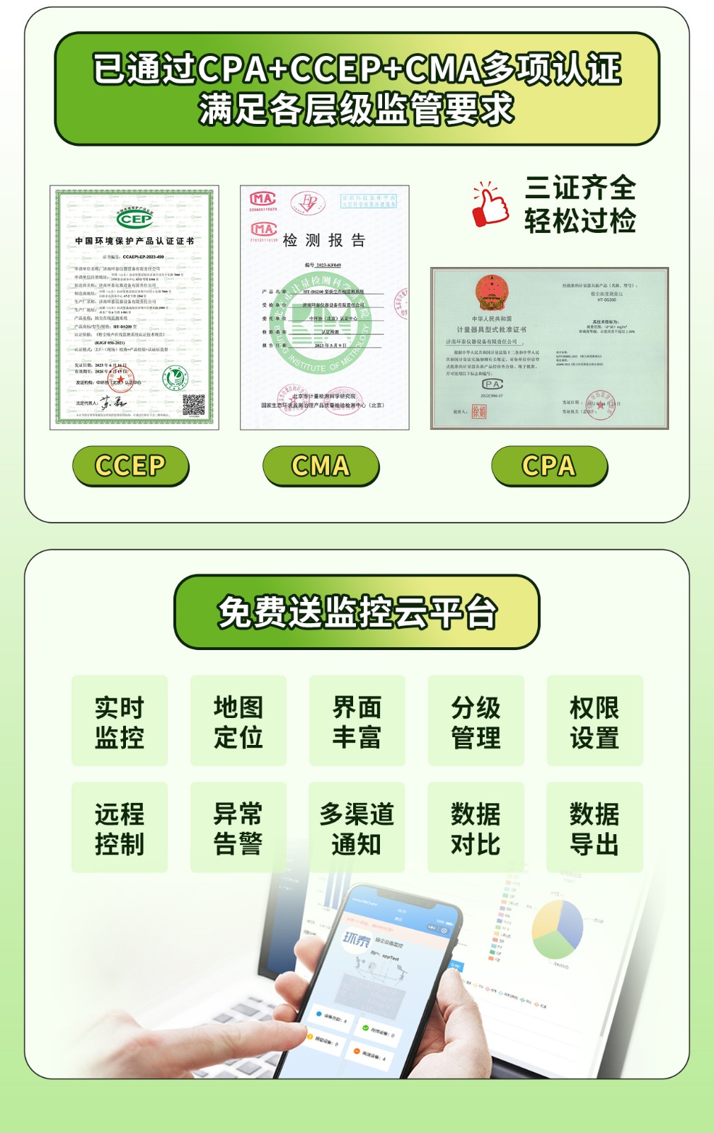 揚塵_02.jpg