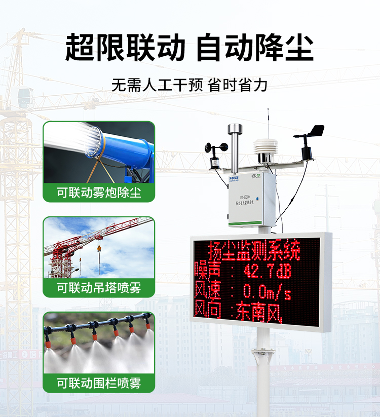 泵吸款揚塵詳情頁(yè)_09.jpg